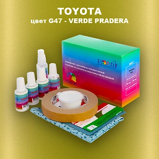 Ремкомплект для ремонта глубоких сколов и царапин TOYOTA, цвет G47 - VERDE PRADERA