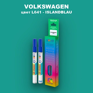Карандаш-маркер с краской VOLKSWAGEN, цвет L641 - ISLANDBLAU