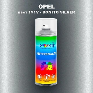 Аэрозольная краска OPEL, цвет 191V - BONITO SILVER