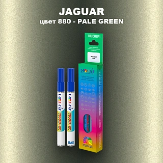 Маркер с краской JAGUAR, цвет 880 - PALE GREEN