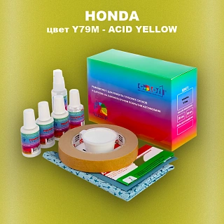 Ремкомплект для ремонта глубоких сколов и царапин HONDA, цвет Y79M - ACID YELLOW