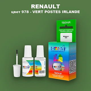 Краска для сколов во флаконе с кисточкой RENAULT, цвет 978 - VERT POSTES IRLANDE