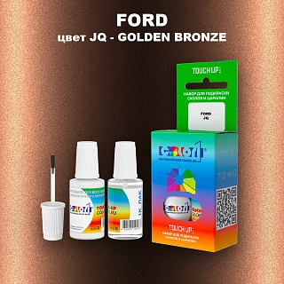 Краска для сколов во флаконе с кисточкой FORD, цвет JQ - GOLDEN BRONZE
