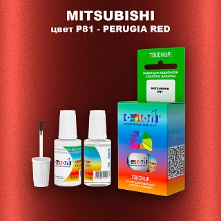 Краска для сколов во флаконе с кисточкой MITSUBISHI, цвет P81 - PERUGIA RED