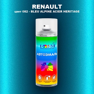 Аэрозольная краска RENAULT, цвет 082 - BLEU ALPINE ACIER HERITAGE