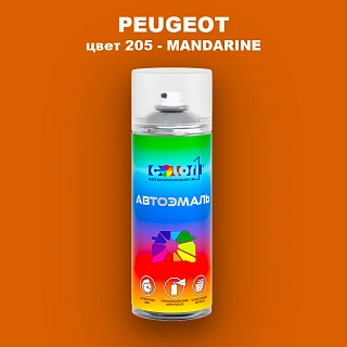 Аэрозольная краска PEUGEOT, цвет 205 - MANDARINE