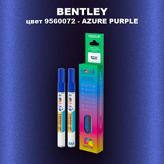 Маркер с краской BENTLEY, цвет 9560072 - AZURE PURPLE