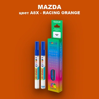 Маркер с краской MAZDA, цвет A8X - RACING ORANGE