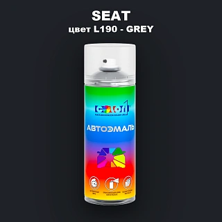 Аэрозольная краска SEAT, цвет L190 - GREY