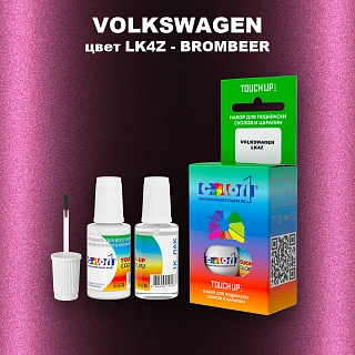 Краска для сколов во флаконе с кисточкой VOLKSWAGEN, цвет LK4Z - BROMBEER