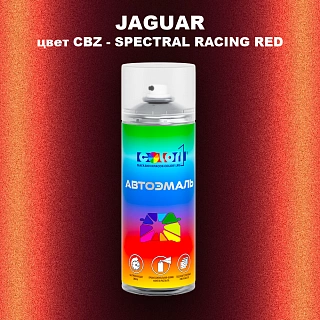 Аэрозольная краска JAGUAR, цвет CBZ - SPECTRAL RACING RED