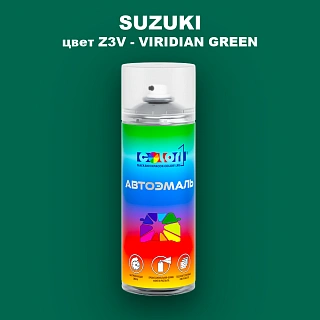 Аэрозольная краска SUZUKI, цвет Z3V - VIRIDIAN GREEN