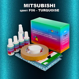 Ремкомплект для ремонта глубоких сколов и царапин MITSUBISHI, цвет F06 - TURQUOISE