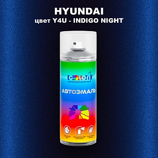 Аэрозольная краска HYUNDAI, цвет Y4U - INDIGO NIGHT