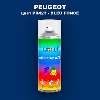 Аэрозольная краска PEUGEOT, цвет PR423 - BLEU FONCE