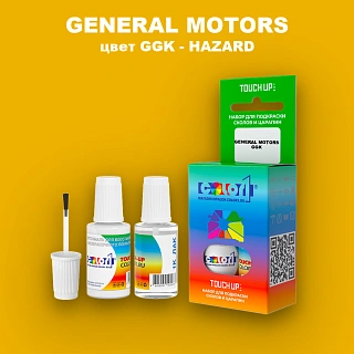 Краска для сколов во флаконе с кисточкой GM, цвет  GGK - HAZARD