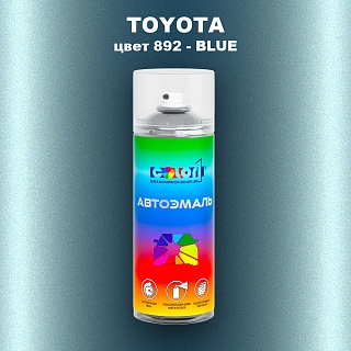 Аэрозольная краска TOYOTA, цвет 892 - BLUE
