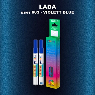 Маркер с краской LADA, цвет 663 - VIOLETT BLUE