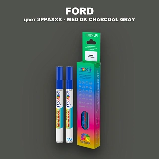 Маркер с краской FORD, цвет 3PPAXXX - MED DK CHARCOAL GRAY