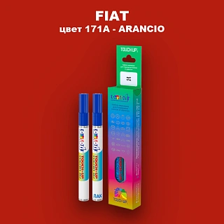 Маркер с краской FIAT, цвет 171A - ARANCIO