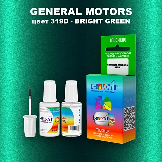 Краска для сколов во флаконе с кисточкой GM, цвет  319D - BRIGHTGREEN