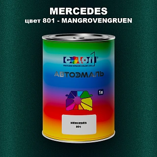 Автомобильная краска MERCEDES, цвет 801 - MANGROVENGRUEN