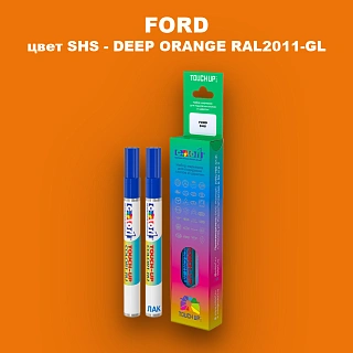 Маркер с краской FORD, цвет SHS - DEEP ORANGE RAL2011-GL