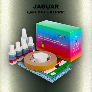 Ремкомплект для ремонта глубоких сколов и царапин JAGUAR, цвет HGF - ALPINE