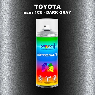 Аэрозольная краска TOYOTA, цвет 1C6 - DARK GRAY
