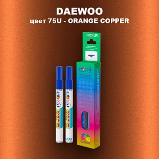 Маркер с краской DAEWOO, цвет 75U - ORANGE COPPER