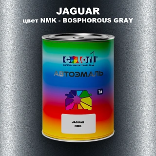 Автомобильная краска JAGUAR, цвет NMK - BOSPHOROUS GRAY