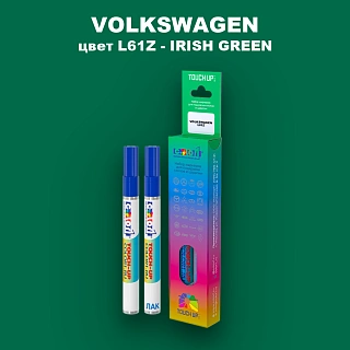 Карандаш-маркер с краской VOLKSWAGEN, цвет L61Z - ISISGRUEN
