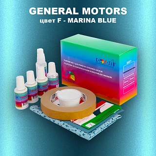 Ремкомплект для ремонта глубоких сколов и царапин GM, цвет F - MARINABLUE