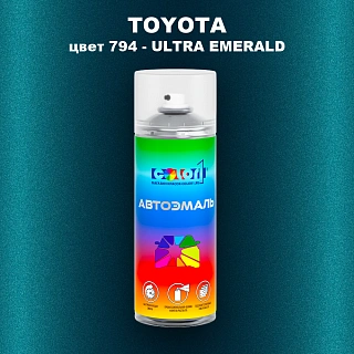 Аэрозольная краска TOYOTA, цвет 794 - ULTRA EMERALD