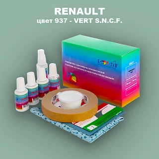 Ремкомплект для ремонта глубоких сколов и царапин RENAULT, цвет 937 - VERT S.N.C.F.