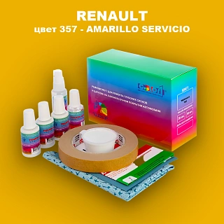 Ремкомплект для ремонта глубоких сколов и царапин RENAULT, цвет 357 - JAUNE SERVICE