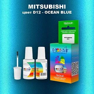 Краска для сколов во флаконе с кисточкой MITSUBISHI, цвет D12 - OCEAN BLUE