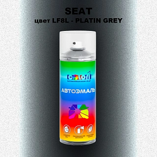 Аэрозольная краска SEAT, цвет LF8L - PLATIN GREY