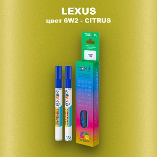 Маркер с краской LEXUS, цвет 6W2 - CITRUS