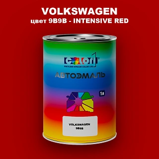 Автомобильная краска VOLKSWAGEN, цвет 9B9B - INTENSIVE RED