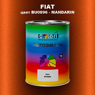 Автомобильная краска FIAT, цвет BU0896 - MANDARIN