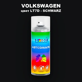 Аэрозольная краска VOLKSWAGEN, цвет LT7D - SCHWARZ