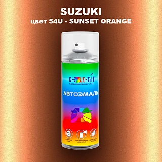 Аэрозольная краска SUZUKI, цвет 54U - SUNSET ORANGE