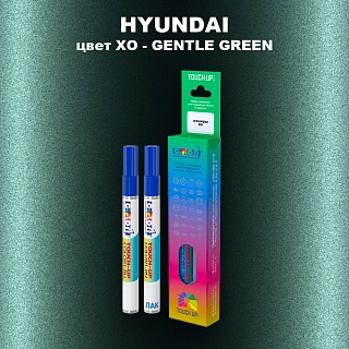 Маркер с краской HYUNDAI, цвет XO - GENTLE GREEN