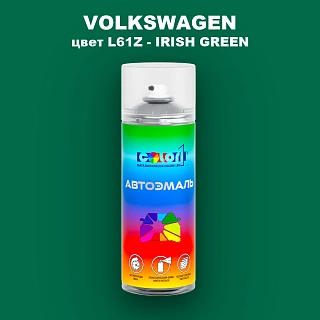 Аэрозольная краска VOLKSWAGEN, цвет L61Z - IRISH GREEN