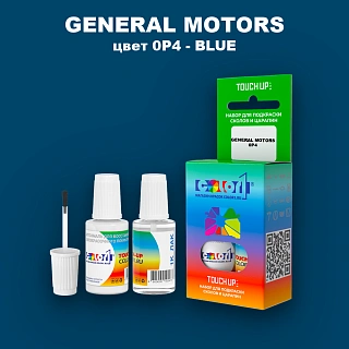 Краска для сколов во флаконе с кисточкой GM, цвет 0P4 - BLUE