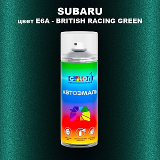 Аэрозольная краска SUBARU, цвет E6A - BRITISH RACING GREEN