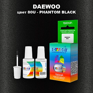 Краска для сколов во флаконе с кисточкой DAEWOO, цвет 80U - PHANTOM BLACK