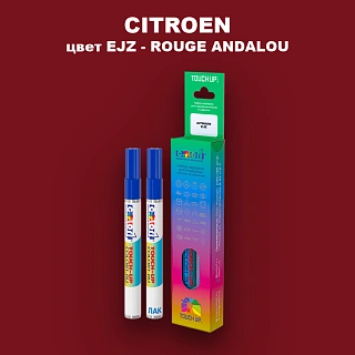 Маркер с краской CITROEN, цвет EJZ - ROUGE ANDALOU