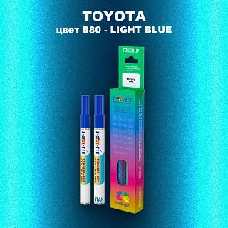 Карандаш-маркер с краской TOYOTA, цвет B80 - LIGHT BLUE